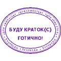 [Изображение: kratok.gif]