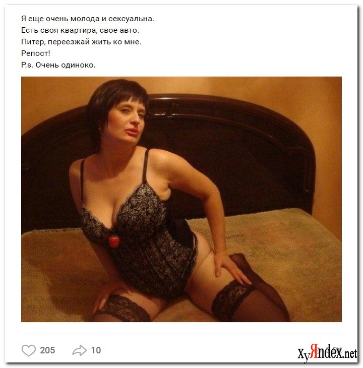 Объявление Секс Знакомства Харьков