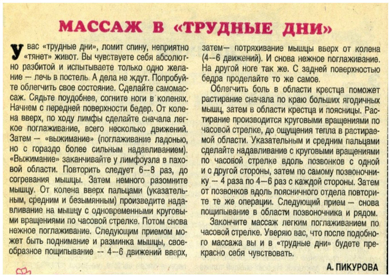 Вот как нужно встречать мужа после работы - учитесь жены!