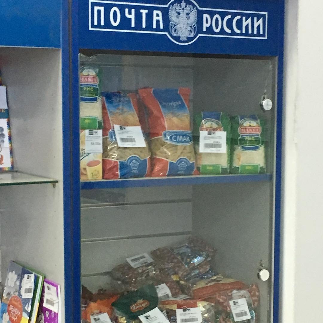 Почта России Знакомства