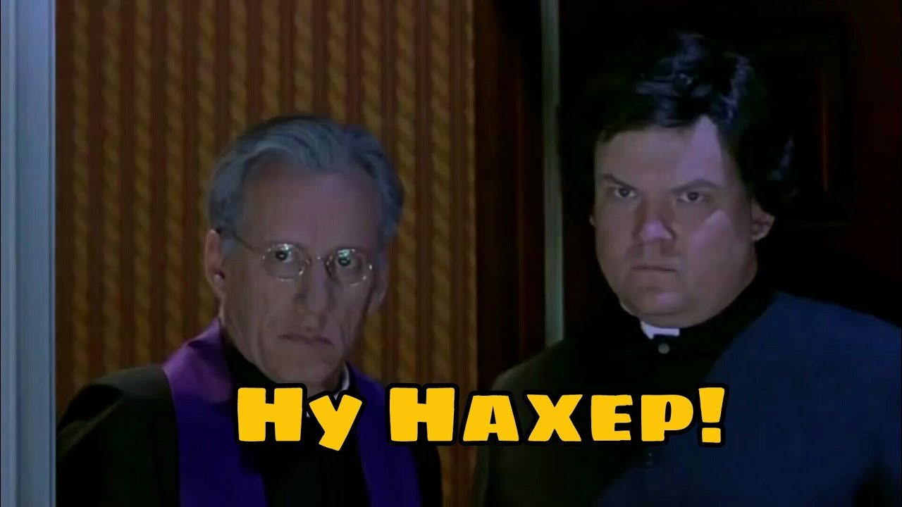 Картинка да ну нахер