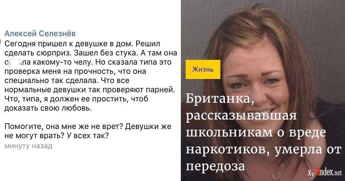 Что такое девственность у девушек. ВРУ ли девушки о девственности.