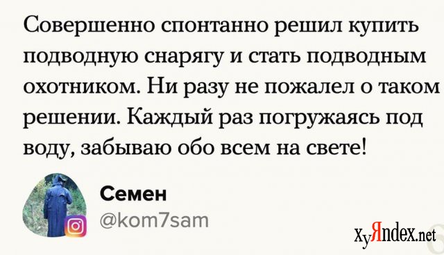 Спонтанно это. Спонтанные решения. Высказывания про спонтанные решения. Спонтанные решения цитаты. Спонтанно цитаты.