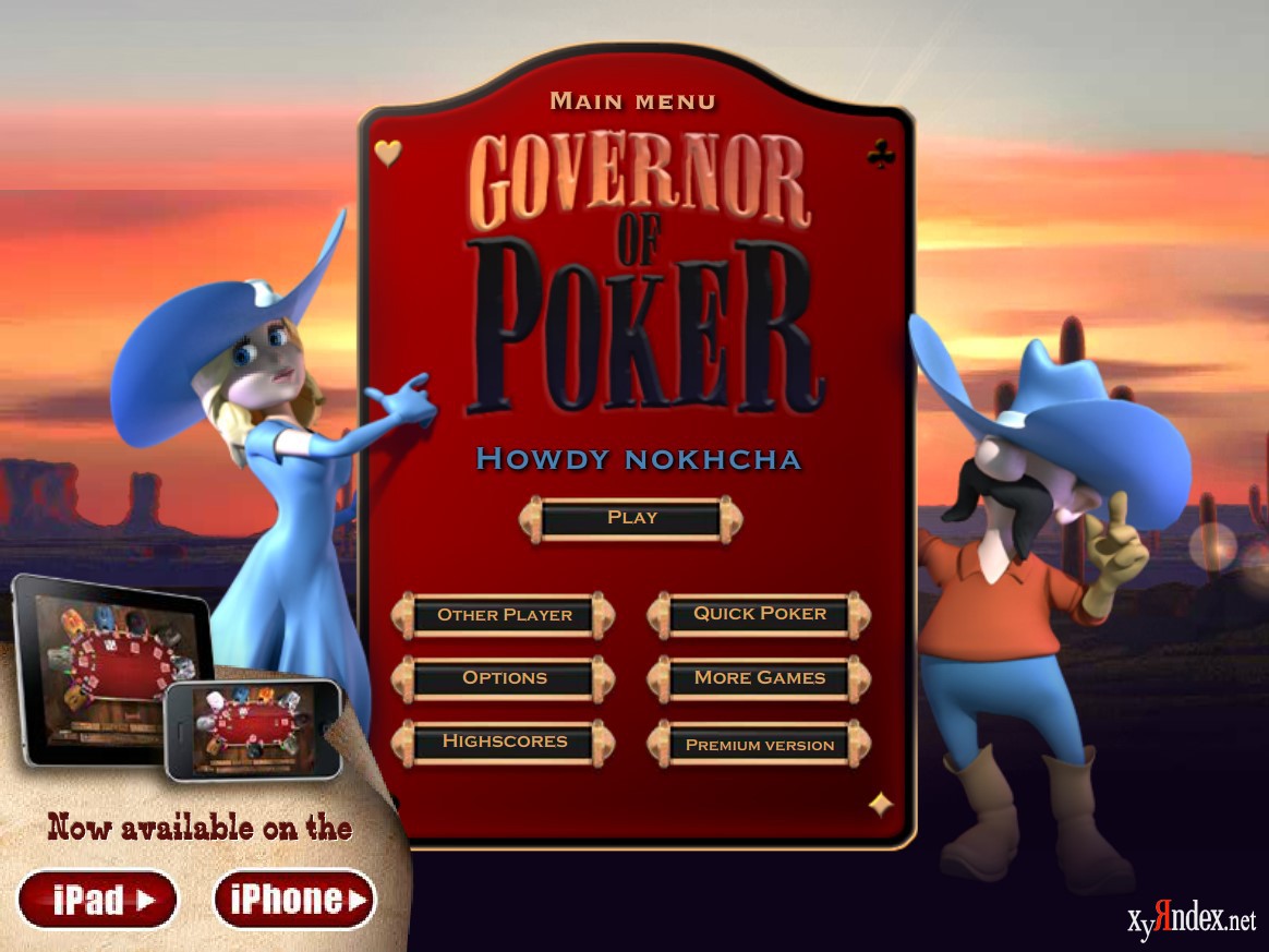 Король покера полную версию. Король покера игра. Игра Governor of Poker 2. Игра Покер Техас Король покера. Король покера Alawar.