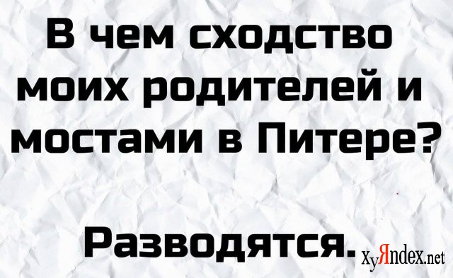 Плохие шутки 2. Анекдоты плохие шутки. Шутки про плохие шутки. Плохая шутка прикол\. Плохие шутки короткие.